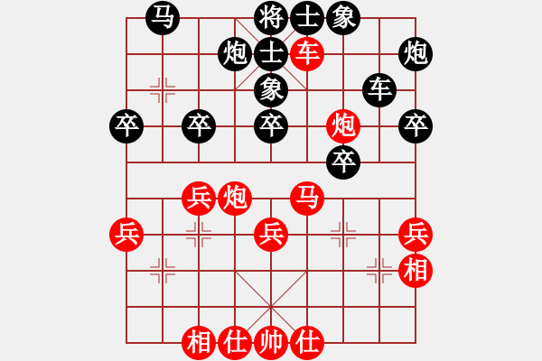 象棋棋譜圖片：牧野流星(無(wú)上)-負(fù)-筆記本兒(天帝) - 步數(shù)：40 