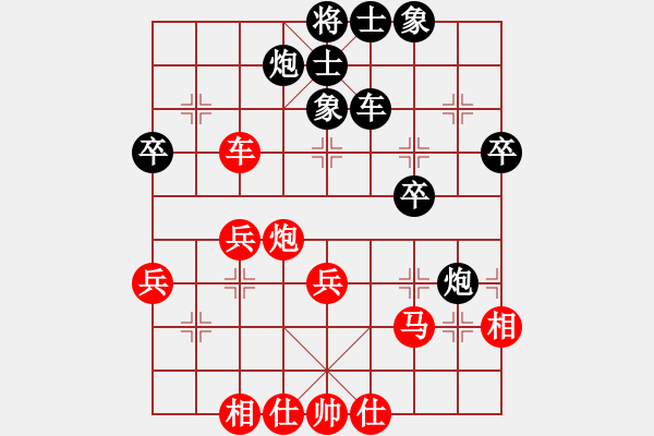 象棋棋譜圖片：牧野流星(無(wú)上)-負(fù)-筆記本兒(天帝) - 步數(shù)：50 