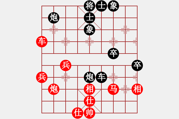 象棋棋譜圖片：牧野流星(無(wú)上)-負(fù)-筆記本兒(天帝) - 步數(shù)：60 