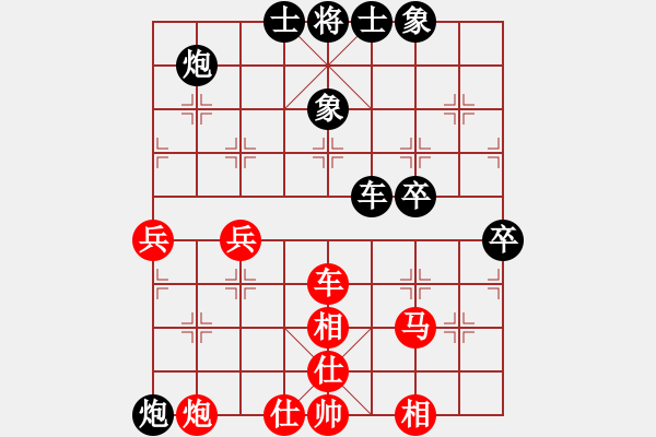 象棋棋譜圖片：牧野流星(無(wú)上)-負(fù)-筆記本兒(天帝) - 步數(shù)：70 