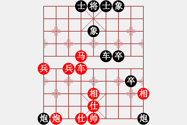 象棋棋譜圖片：牧野流星(無(wú)上)-負(fù)-筆記本兒(天帝) - 步數(shù)：80 