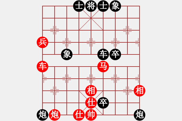 象棋棋譜圖片：牧野流星(無(wú)上)-負(fù)-筆記本兒(天帝) - 步數(shù)：90 