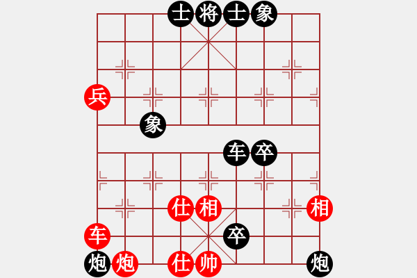 象棋棋譜圖片：牧野流星(無(wú)上)-負(fù)-筆記本兒(天帝) - 步數(shù)：94 