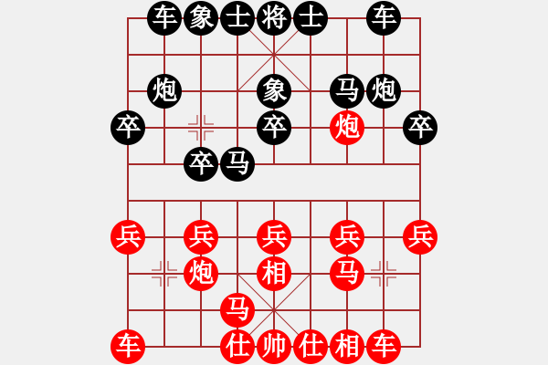 象棋棋譜圖片：人機對戰(zhàn) 2024-11-30 19:30 - 步數(shù)：15 