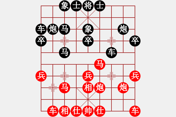 象棋棋譜圖片：倚天高手VS長(zhǎng)亮(2017 3 30 星期四) - 步數(shù)：20 