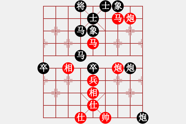 象棋棋譜圖片：倚天高手VS長(zhǎng)亮(2017 3 30 星期四) - 步數(shù)：70 