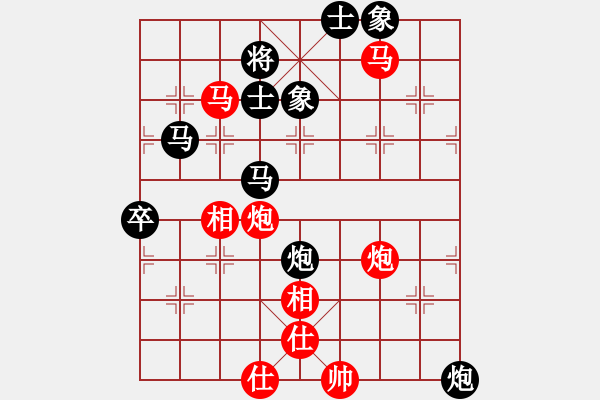 象棋棋譜圖片：倚天高手VS長(zhǎng)亮(2017 3 30 星期四) - 步數(shù)：80 