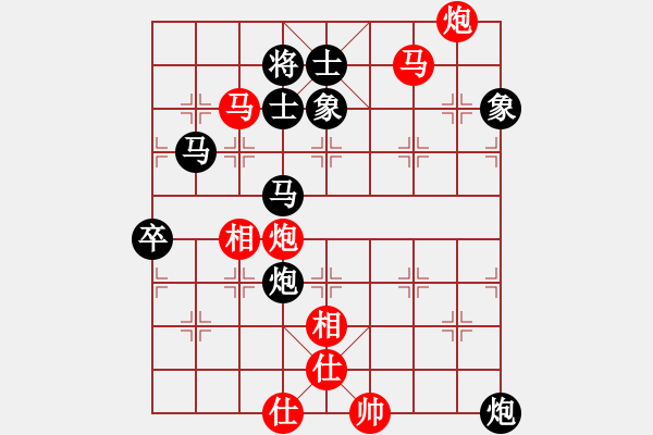 象棋棋譜圖片：倚天高手VS長(zhǎng)亮(2017 3 30 星期四) - 步數(shù)：90 