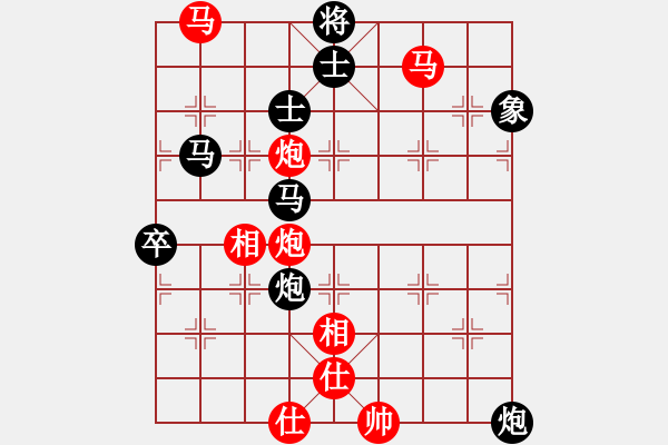 象棋棋譜圖片：倚天高手VS長(zhǎng)亮(2017 3 30 星期四) - 步數(shù)：99 