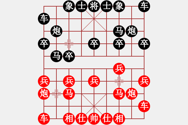 象棋棋譜圖片：夜雨寄北(5段)-負(fù)-龍帥(6段) - 步數(shù)：10 