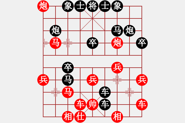 象棋棋譜圖片：夜雨寄北(5段)-負(fù)-龍帥(6段) - 步數(shù)：30 