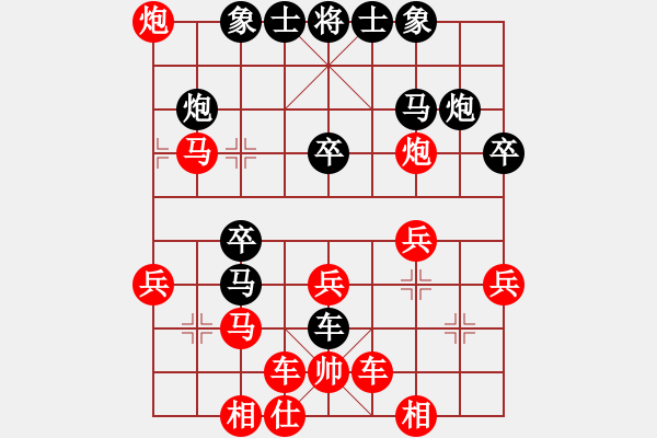 象棋棋譜圖片：夜雨寄北(5段)-負(fù)-龍帥(6段) - 步數(shù)：32 