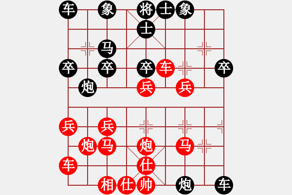 象棋棋譜圖片：2023.9.7.6周年賽先勝過河車屈頭七路馬對(duì)平炮兌車 - 步數(shù)：30 