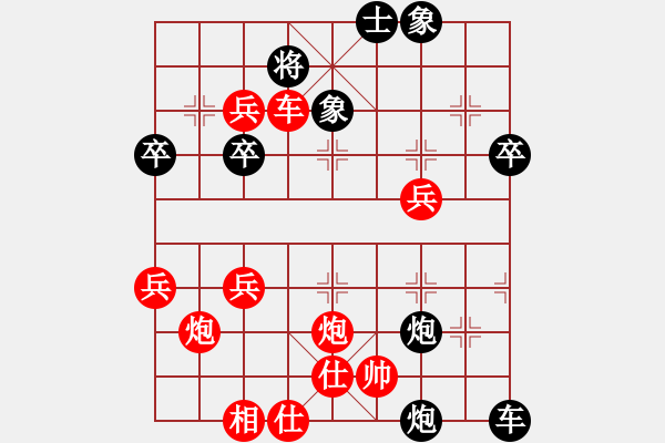 象棋棋譜圖片：2023.9.7.6周年賽先勝過河車屈頭七路馬對(duì)平炮兌車 - 步數(shù)：49 