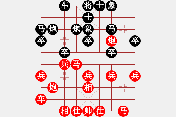 象棋棋谱图片：上海胡荣华 (和) 广东吕钦 (1990.1.7于广州) - 步数：20 