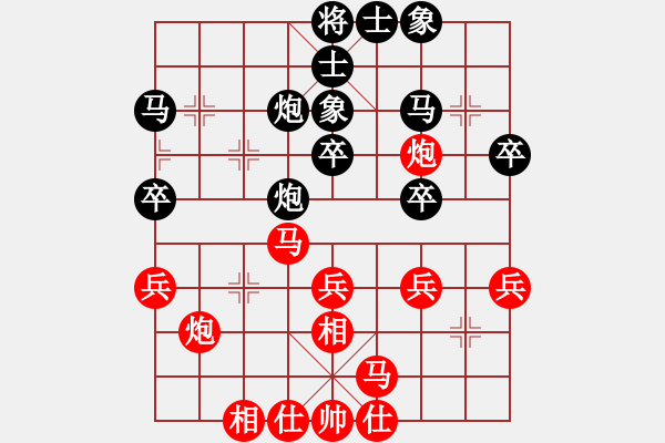 象棋棋谱图片：上海胡荣华 (和) 广东吕钦 (1990.1.7于广州) - 步数：30 