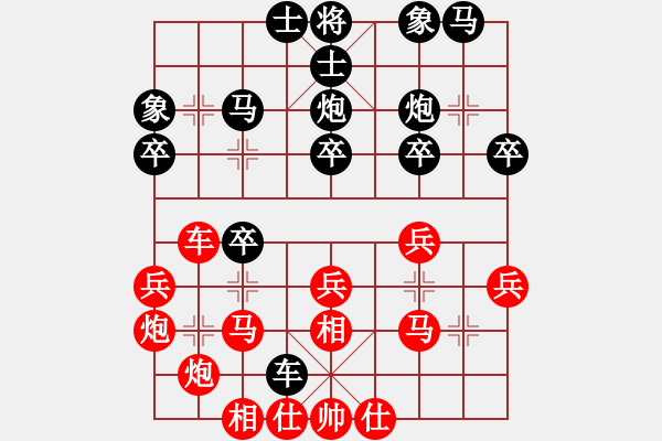 象棋棋譜圖片：張明VS劉蔚 - 步數(shù)：30 