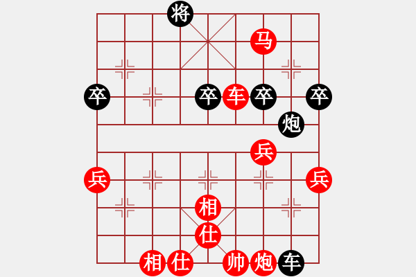 象棋棋譜圖片：張明VS劉蔚 - 步數(shù)：90 