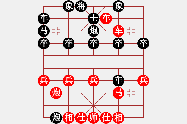 象棋棋譜圖片：順跑橫車破直車不食棄馬局4 - 步數(shù)：10 