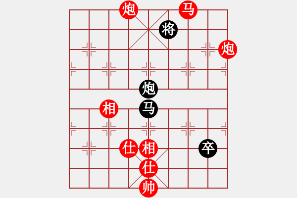 象棋棋譜圖片：小亮-和-QQ棋友(中炮對(duì)列炮) - 步數(shù)：120 