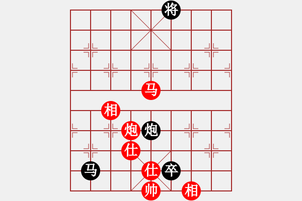 象棋棋譜圖片：小亮-和-QQ棋友(中炮對(duì)列炮) - 步數(shù)：140 