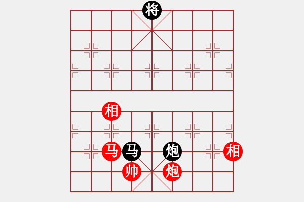 象棋棋譜圖片：小亮-和-QQ棋友(中炮對(duì)列炮) - 步數(shù)：160 