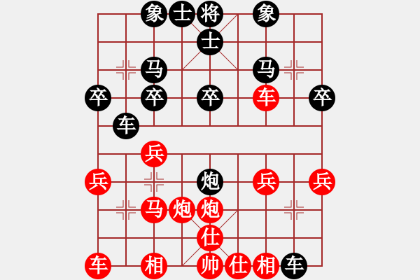 象棋棋譜圖片：小亮-和-QQ棋友(中炮對(duì)列炮) - 步數(shù)：20 