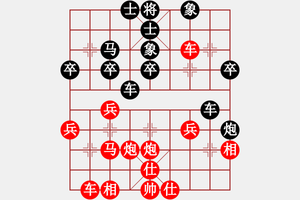 象棋棋譜圖片：小亮-和-QQ棋友(中炮對(duì)列炮) - 步數(shù)：30 