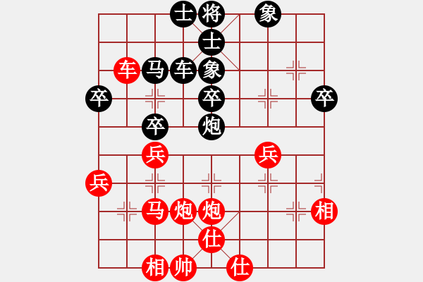 象棋棋譜圖片：小亮-和-QQ棋友(中炮對(duì)列炮) - 步數(shù)：40 