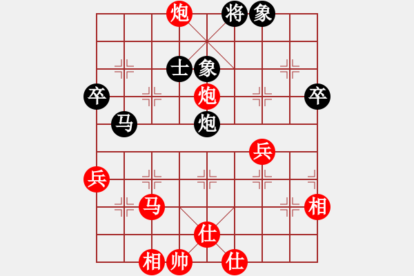 象棋棋譜圖片：小亮-和-QQ棋友(中炮對(duì)列炮) - 步數(shù)：50 