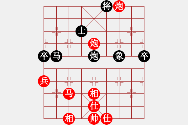 象棋棋譜圖片：小亮-和-QQ棋友(中炮對(duì)列炮) - 步數(shù)：60 