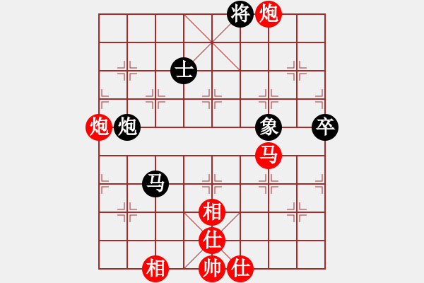 象棋棋譜圖片：小亮-和-QQ棋友(中炮對(duì)列炮) - 步數(shù)：70 