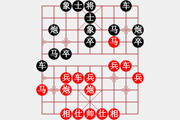 象棋棋譜圖片：yaojd(6段)-勝-白云城主(6段) - 步數(shù)：26 