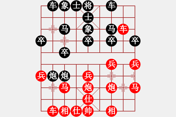 象棋棋譜圖片：境由心生[1982329565] -VS- 順棋自緣[724459661] - 步數(shù)：20 