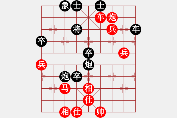 象棋棋譜圖片：境由心生[1982329565] -VS- 順棋自緣[724459661] - 步數(shù)：80 