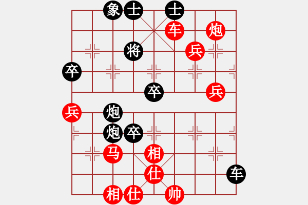 象棋棋譜圖片：境由心生[1982329565] -VS- 順棋自緣[724459661] - 步數(shù)：90 