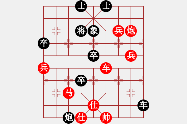 象棋棋譜圖片：境由心生[1982329565] -VS- 順棋自緣[724459661] - 步數(shù)：96 