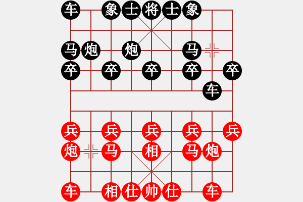 象棋棋譜圖片：幽蘭逢春(無(wú)極)-負(fù)-玫瑰凝思(無(wú)極) - 步數(shù)：10 