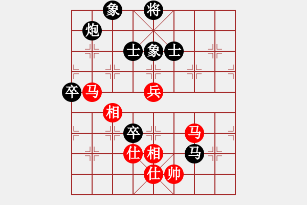 象棋棋譜圖片：幽蘭逢春(無(wú)極)-負(fù)-玫瑰凝思(無(wú)極) - 步數(shù)：100 