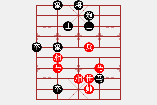 象棋棋譜圖片：幽蘭逢春(無(wú)極)-負(fù)-玫瑰凝思(無(wú)極) - 步數(shù)：110 