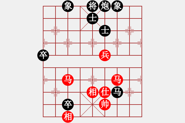 象棋棋譜圖片：幽蘭逢春(無(wú)極)-負(fù)-玫瑰凝思(無(wú)極) - 步數(shù)：130 