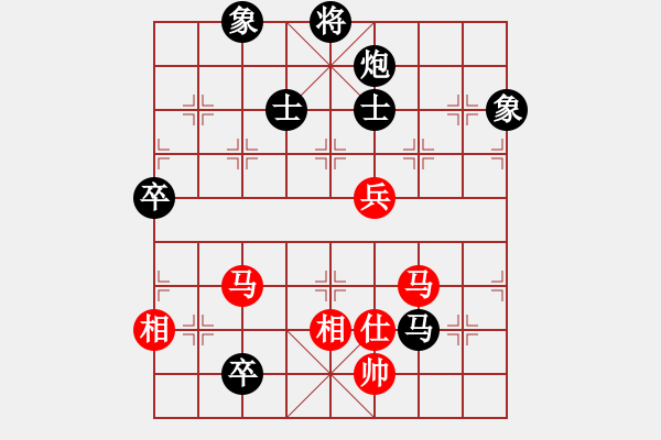 象棋棋譜圖片：幽蘭逢春(無(wú)極)-負(fù)-玫瑰凝思(無(wú)極) - 步數(shù)：140 