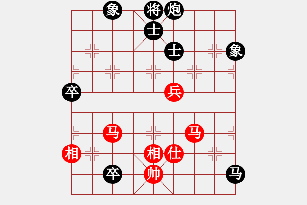 象棋棋譜圖片：幽蘭逢春(無(wú)極)-負(fù)-玫瑰凝思(無(wú)極) - 步數(shù)：150 