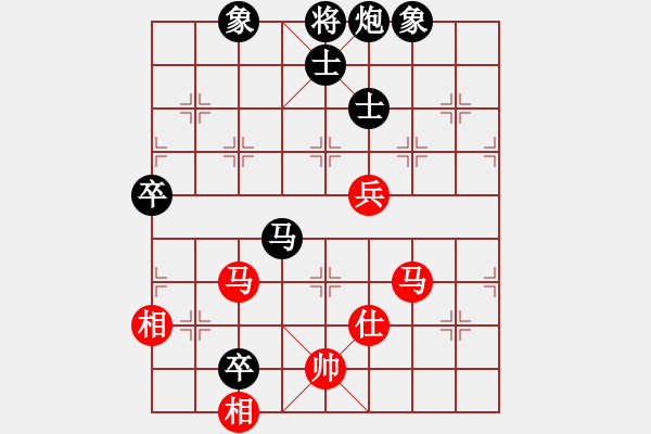 象棋棋譜圖片：幽蘭逢春(無(wú)極)-負(fù)-玫瑰凝思(無(wú)極) - 步數(shù)：160 