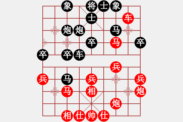 象棋棋譜圖片：幽蘭逢春(無(wú)極)-負(fù)-玫瑰凝思(無(wú)極) - 步數(shù)：30 