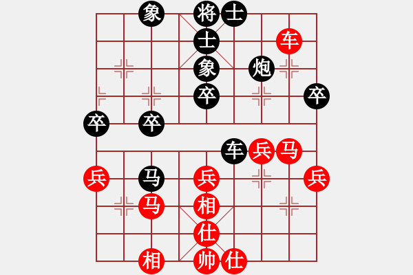 象棋棋譜圖片：幽蘭逢春(無(wú)極)-負(fù)-玫瑰凝思(無(wú)極) - 步數(shù)：40 