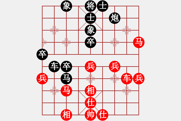 象棋棋譜圖片：幽蘭逢春(無(wú)極)-負(fù)-玫瑰凝思(無(wú)極) - 步數(shù)：50 