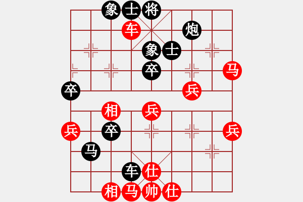 象棋棋譜圖片：幽蘭逢春(無(wú)極)-負(fù)-玫瑰凝思(無(wú)極) - 步數(shù)：70 