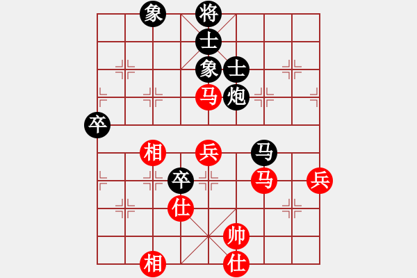 象棋棋譜圖片：幽蘭逢春(無(wú)極)-負(fù)-玫瑰凝思(無(wú)極) - 步數(shù)：90 