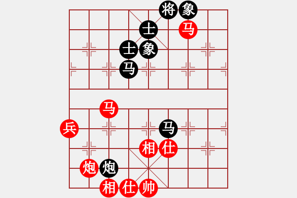 象棋棋譜圖片：飄雪云天[1109660027]負(fù)卍 滴血穿石佛 卐 - 步數(shù)：100 